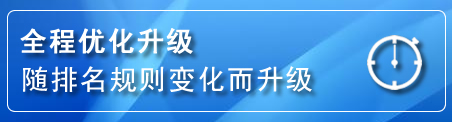 越秀区网站推广公司
