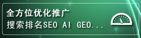 越秀区网站排名