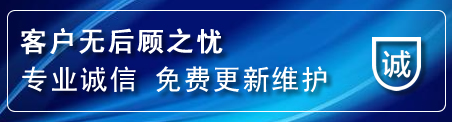 越秀区网站建设公司