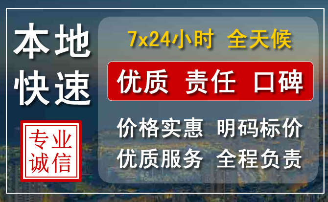 越秀区附近流动补胎电话.jpg