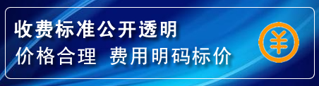越秀区换轮胎电话