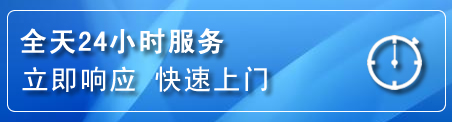 越秀区上门补胎电话