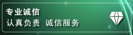 越秀区道路救援电话