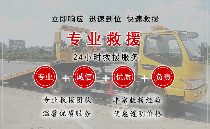 越秀区中途换轮胎电话.jpg"/